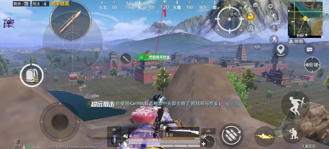 如何选择可靠的和平精英辅助？的配图，内容相关：如果想尝试辅助工具，建议先使用免费试用版，测试兼容性和效果。部分高端插件提供定制化设置，玩家可以根据...